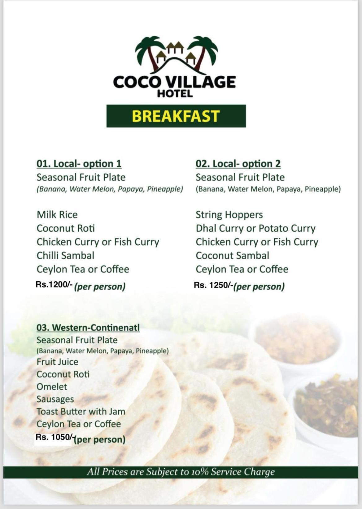 Coco Village Hotel 池劳 外观 照片
